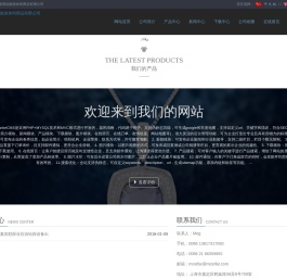 上海茂远旅游休闲用品有限公司