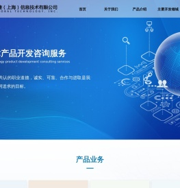 宝之捷（上海）信息技术有限公司