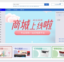 文仓供应链有限公司