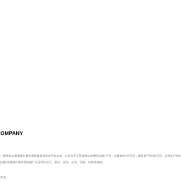 昆山真空带式过滤机生产厂家