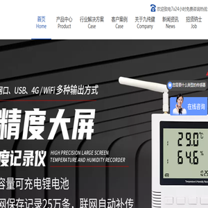 九纯健科技工业温度传感器