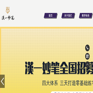 深圳市博为医疗机器人有限公司