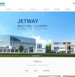 宝鸡捷锐化工设备有限公司