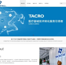 致众（武汉）科技集团股份有限公司