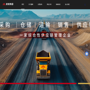 内蒙古跨境运输服务