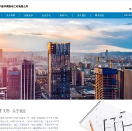 北京中建华腾装饰工程有限公司