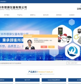 CPM374平板检测仪