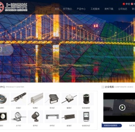 上海奇光灯具科技有限公司