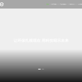 无锡安测智能环境科技有限公司