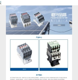 LC3星三角起动器系列