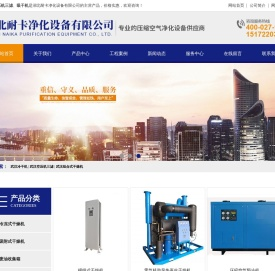 武汉冷干机价格