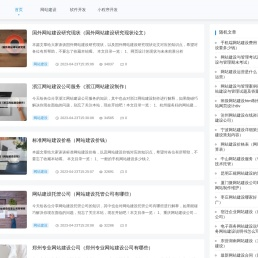 河南酷兴网络科技有限公司