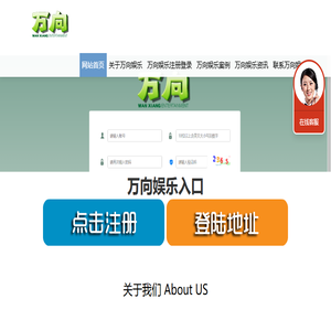 开丰娱乐