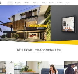 深圳市汉力高科技有限公司