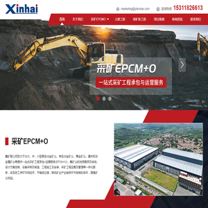 选矿设备厂家全产业链服务