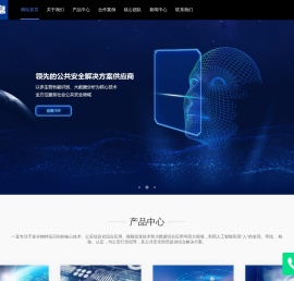 武汉市炬澜科技有限公司