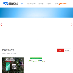 湖北佳狮盾智能技术有限公司