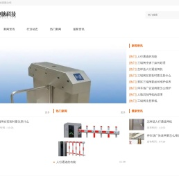 金康电脑科技有限公司