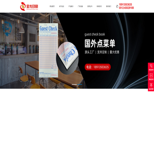 金龙印刷（苏州）有限公司