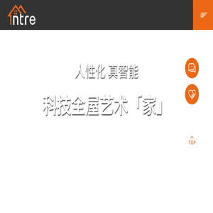 盈趣智能