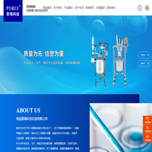 玻璃反应釜生产厂家