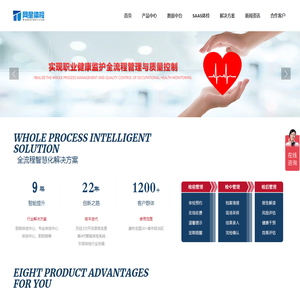 河北网星软件有限公司