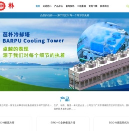 冷却塔厂,冷却水塔生产厂家,冷却水塔,冷却水塔维修,冷却塔配件,冷却塔生产厂家,广州芭朴冷却设备有限公司