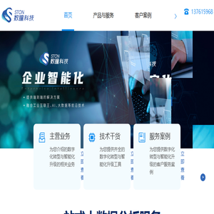 MES/MOM生产管理系统