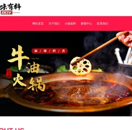 成都搏味有料供应链管理有限公司