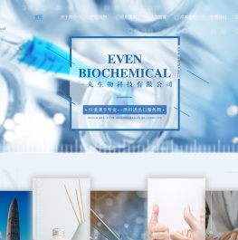 广州一丸生物科技有限公司