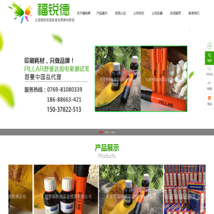 达因笔,进口钢丝刷,MDC刮墨刀