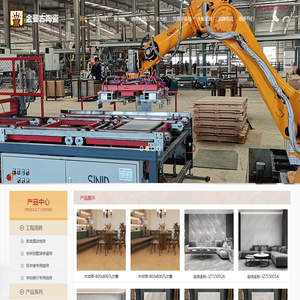 佛山工程瓷砖,酒店工程瓷砖,商场地板砖,地板拼花砖,负离子瓷砖,通体大理石瓷砖,抛光砖,广东佛山地板砖,佛山瓷砖工厂批发,广东生产厂家直销