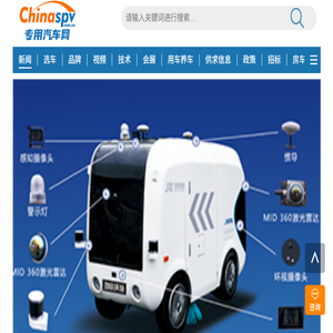 专用汽车网