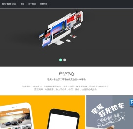 快易云拍（北京）科技有限公司