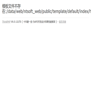 科研管理系统
