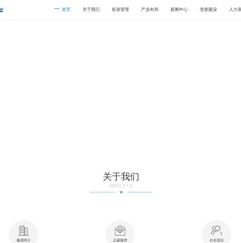 北京凯博通投资有限公司
