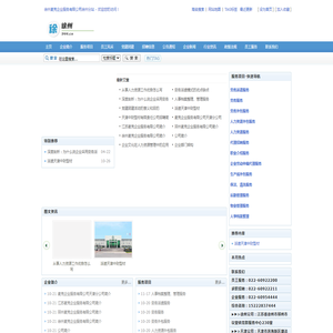 徐州麦克企业服务有限公司