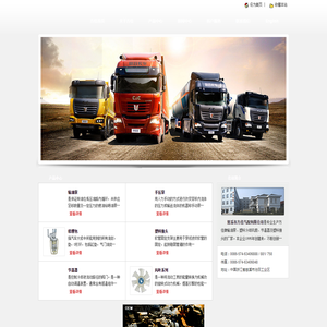 慈溪市方佳汽配有限公司