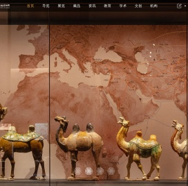 陕西唐三彩艺术博物馆