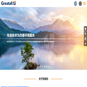 格瑞拓动力股份有限公司
