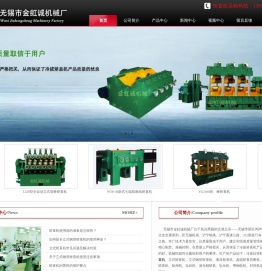 矫直机,立式矫直机,立式钢管矫直机