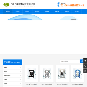 工程塑料,铝合金隔膜泵,微型,不锈钢隔膜泵厂