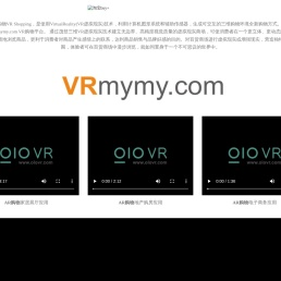 VR购物