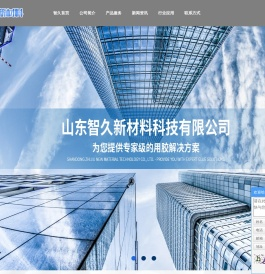 双组分环氧灌封胶