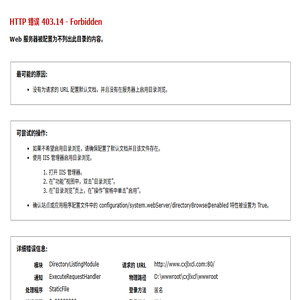 长兴金蓝新材料科技有限公司