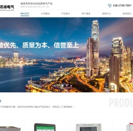 安徽配电优化节能装置