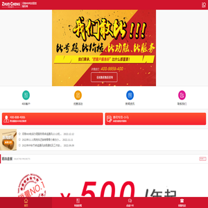 河南400电话申请办理中心