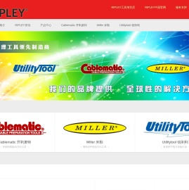RIPLEY工具商城