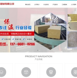 哈尔滨挤塑板批发