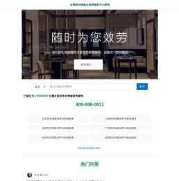 劳力士腕表售后维修服务中心